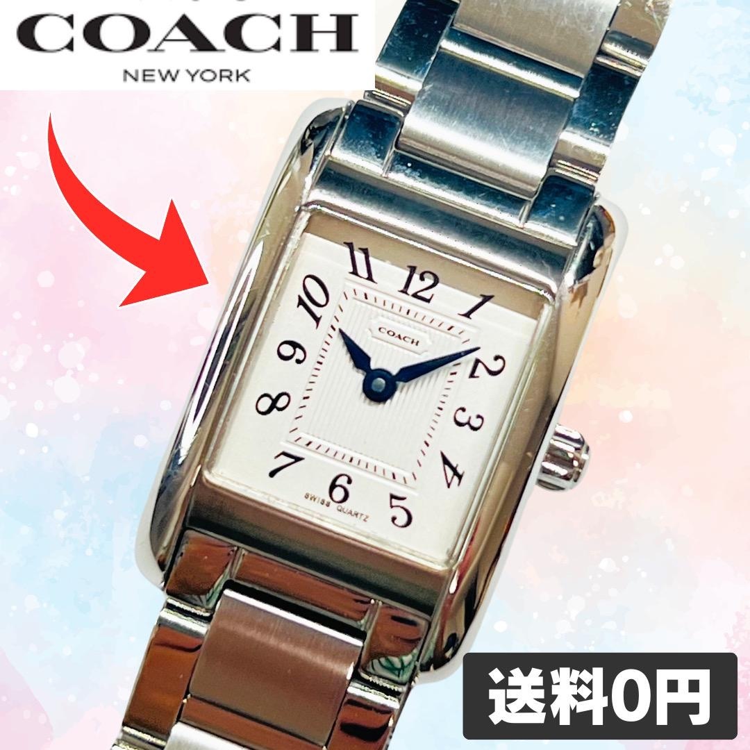 ✨ほぼ未使用‼️✨ コーチ 腕時計 レディース スクエア シルバー ✨ほぼ未使用‼️✨ コーチ 腕時計 レディース スクエア シルバー