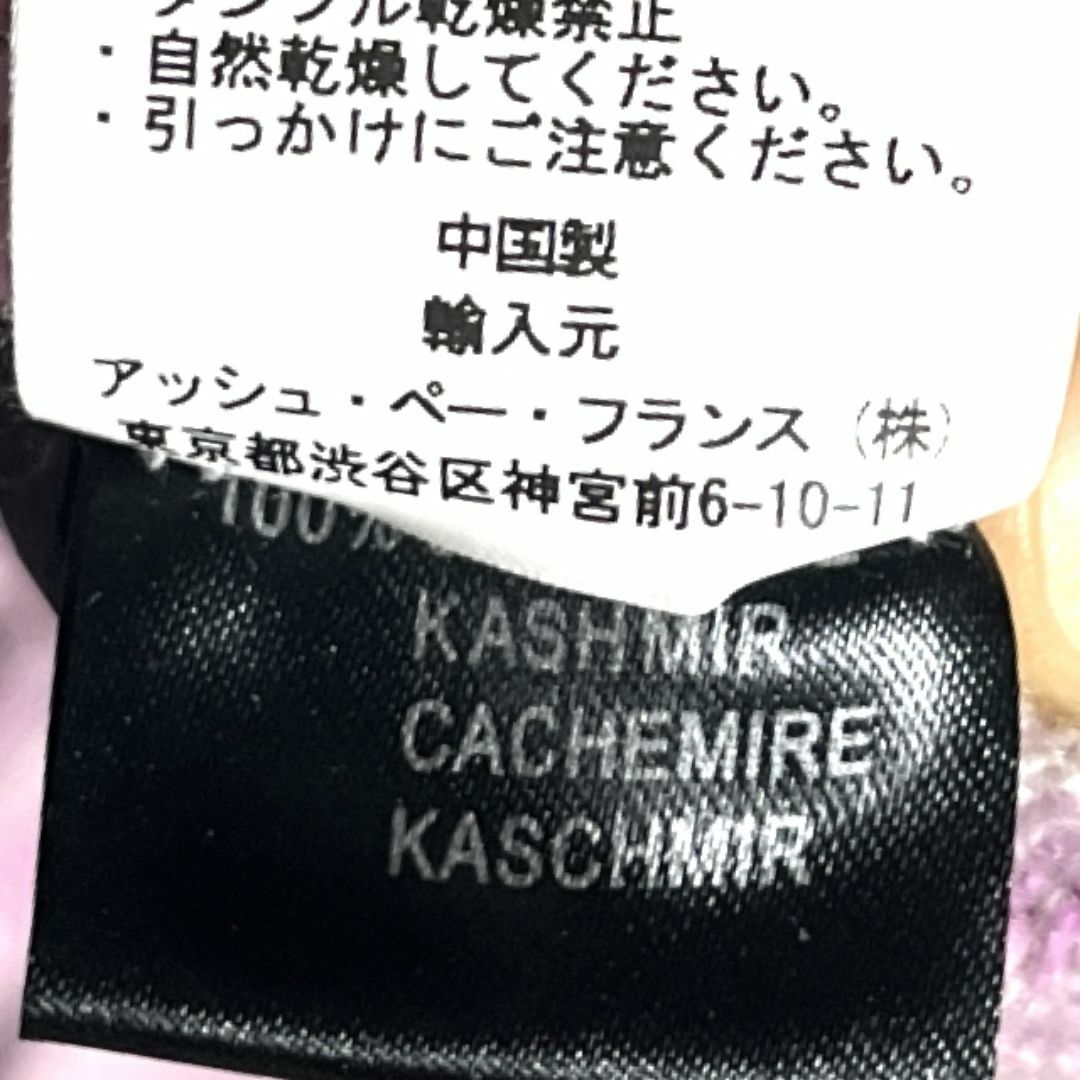 Fnubbu カシミヤニットカーディガン フヌブ ドルマンスリーブ