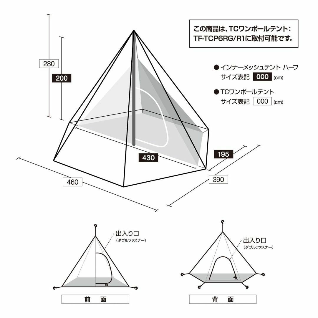 新着商品】テントファクトリー(Tent Factory) TCワンポール 新着商品】テントファクトリー(Tent Factory) TCワンポール