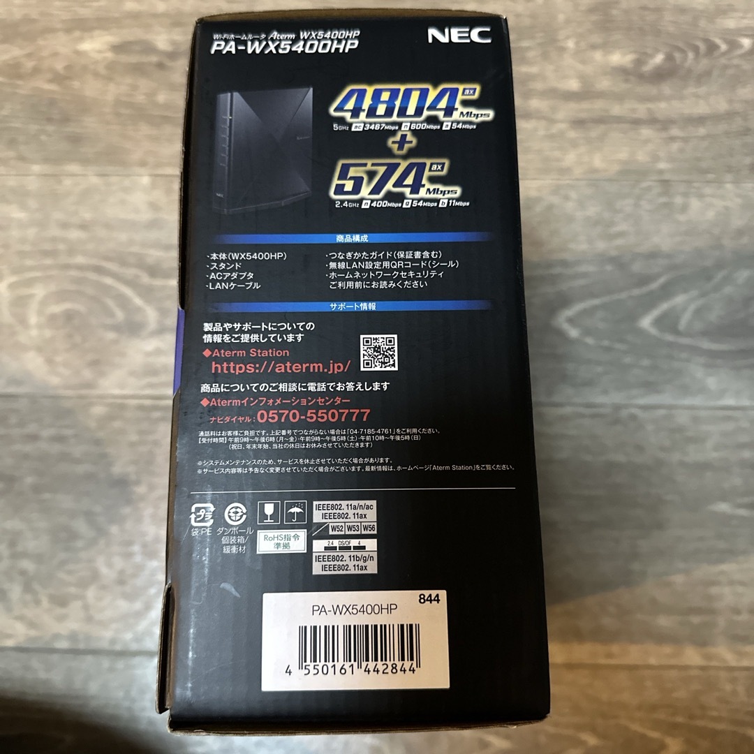 NEC 無線ルータ ブラック PA-WX5400HP NEC 無線ルータ ブラック PA-WX5400HP
