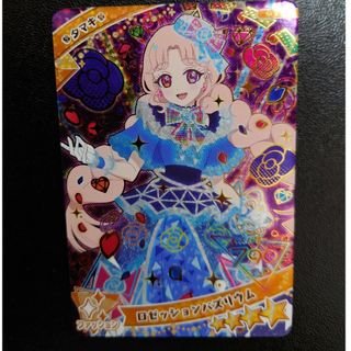 ひみつのアイプリ 抜き出す カルテットスターバズリウムクラブ ひみつのアイプリ 抜き出す カルテットスターバズリウムクラブ