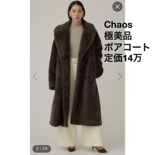 CHAOS(ロングコート)のフリマアイテム一覧 CHAOS(ロングコート)のフリマアイテム一覧
