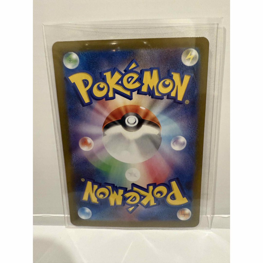 ポケモン - 【ピカチュウex UR】ポケモンカード 超電ブレイカー ポケモン - 【ピカチュウex UR】ポケモンカード 超電ブレイカー