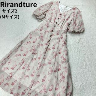 Rirandture - リランドチュール コルセットレディワンピース 0の通販｜ラクマ