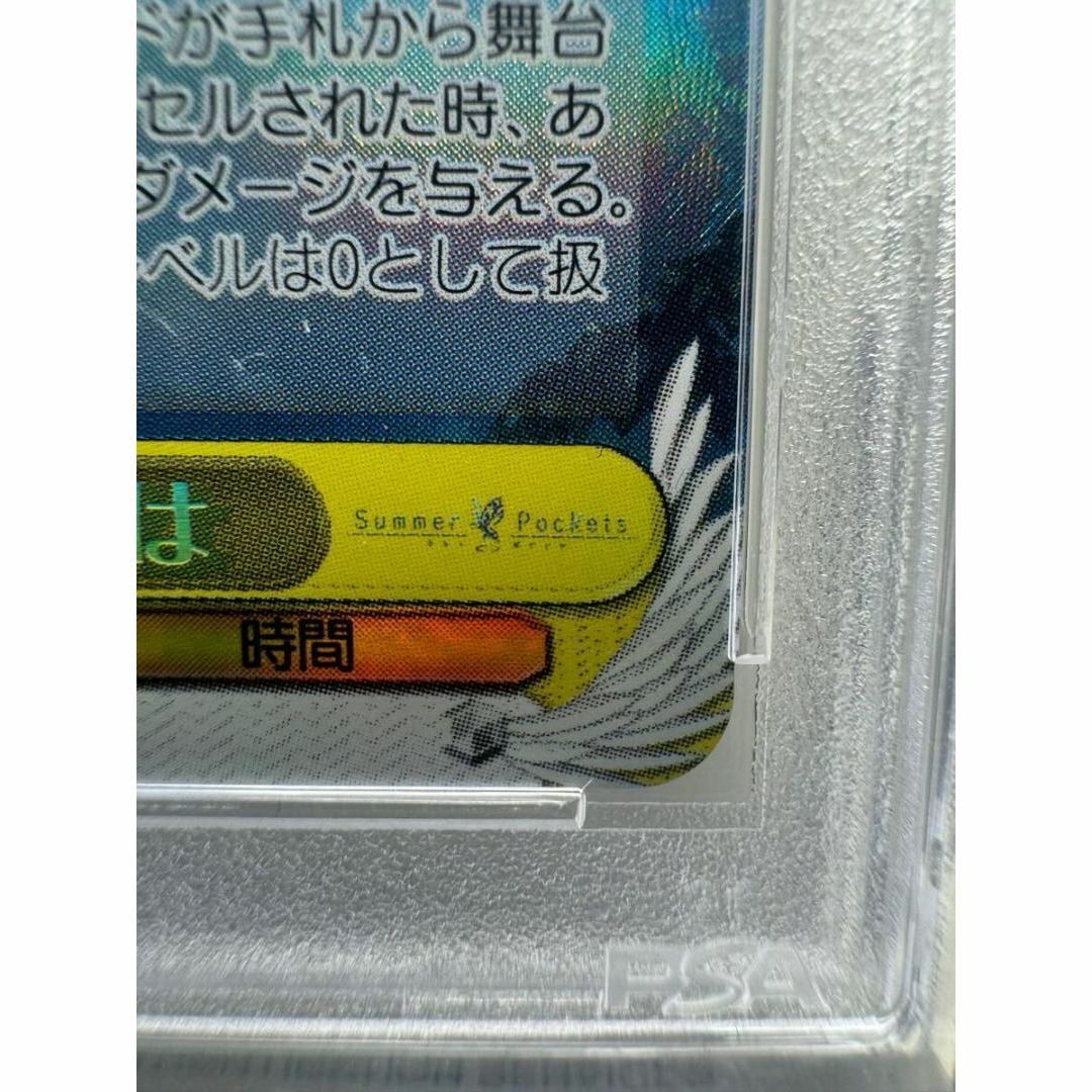 PSA10】 夏の思い出しろはSP サインKEY サマポケ|ヴァイス PSA10】 夏の思い出しろはSP サインKEY サマポケ|ヴァイス