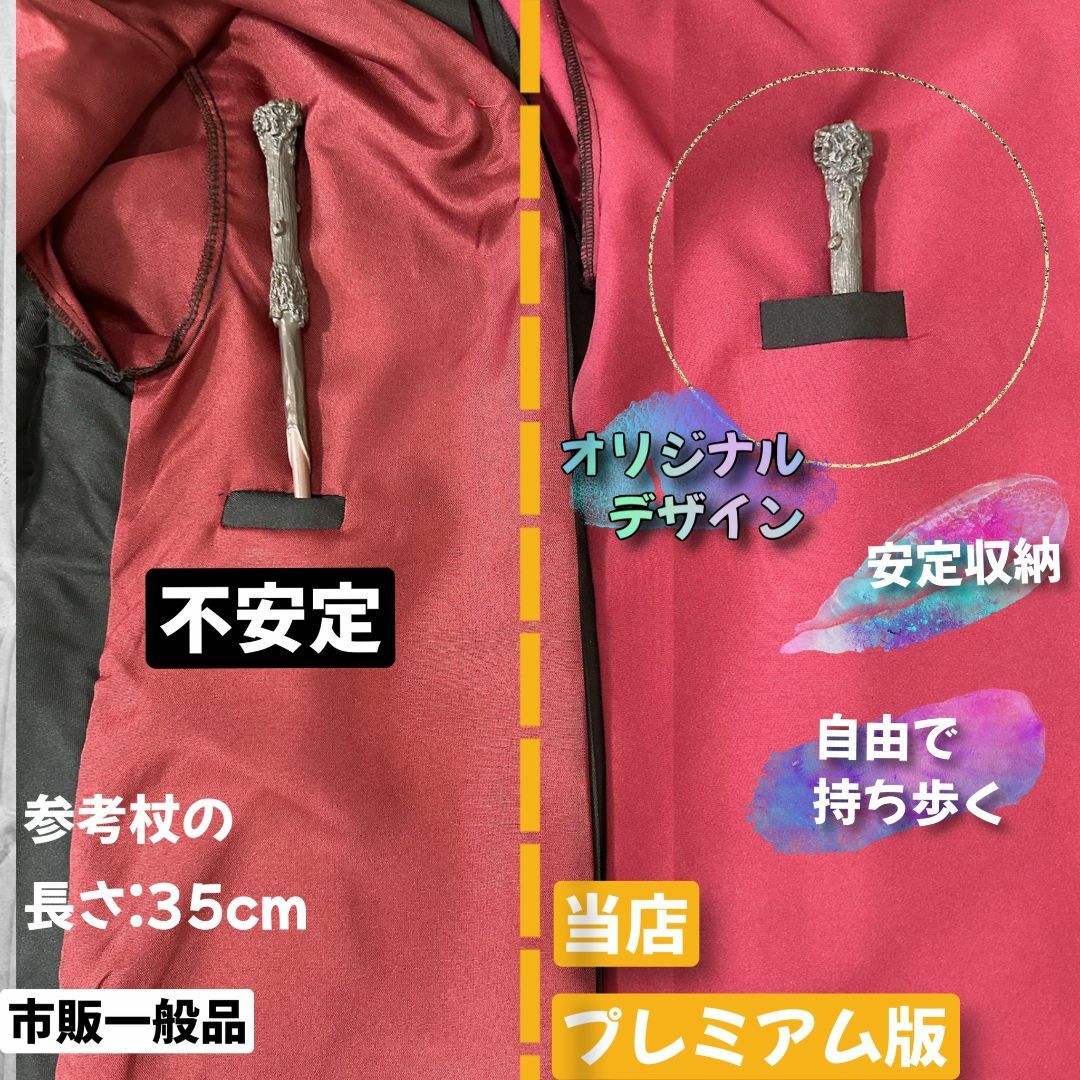 USJ - ハリーポッター ユニバーサル 高品質XS～XL 4点セット