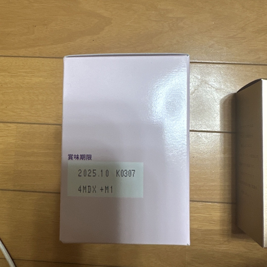 ミキプルーン ビューティーコラーゲン アスプリ ミキプルーン ビューティーコラーゲン アスプリ