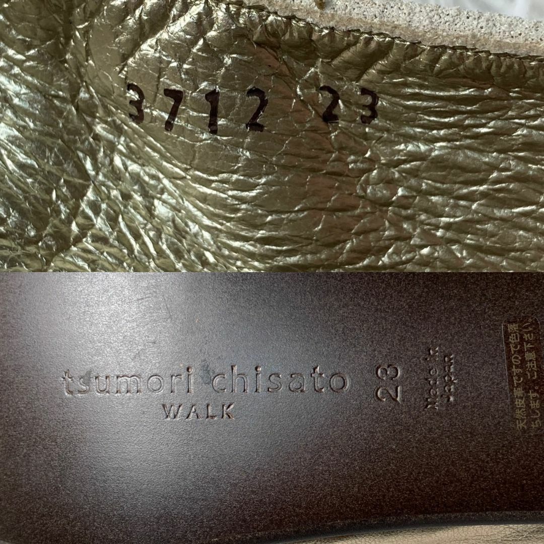 TSUMORI CHISATO - 極美品 ツモリチサトウォーク バレエシューズ TSUMORI CHISATO - 極美品 ツモリチサトウォーク バレエシューズ