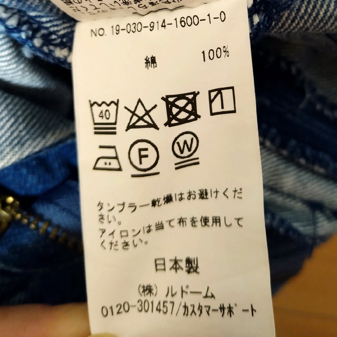 IENA(イエナ)のIENA LA BOUCLE 前スリットデニムパンツ レディースのパンツ(デニム/ジーンズ)の商品写真