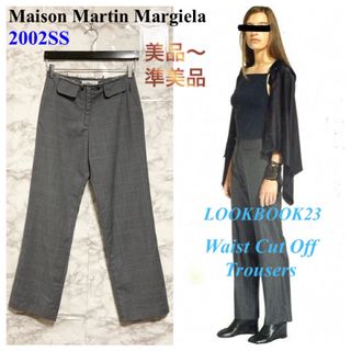 Maison Margiela(旧Maison Martin Margiela)(カジュアル Maison Margiela(旧Maison Martin Margiela)(カジュアル