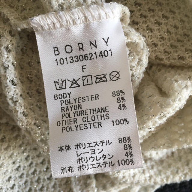BORNY(ボルニー)のボルニー トップス レディースのトップス(カットソー(長袖/七分))の商品写真