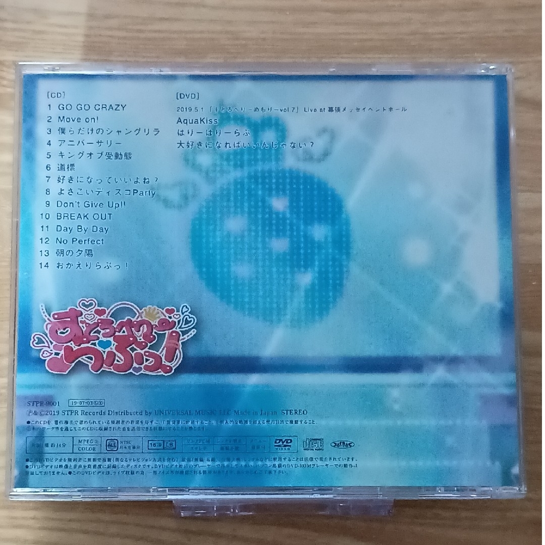 すとろべりーらぶっ!(初回限定盤・DVD付)の通販 by ISSSI's すとろべりーらぶっ!(初回限定盤・DVD付)の通販 by ISSSI's