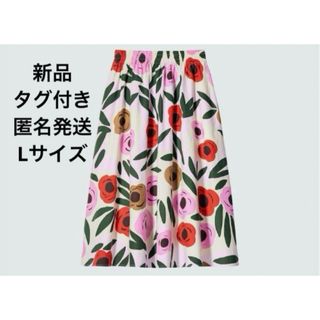 marimekko(スカート)のフリマアイテム一覧 marimekko(スカート)のフリマアイテム一覧