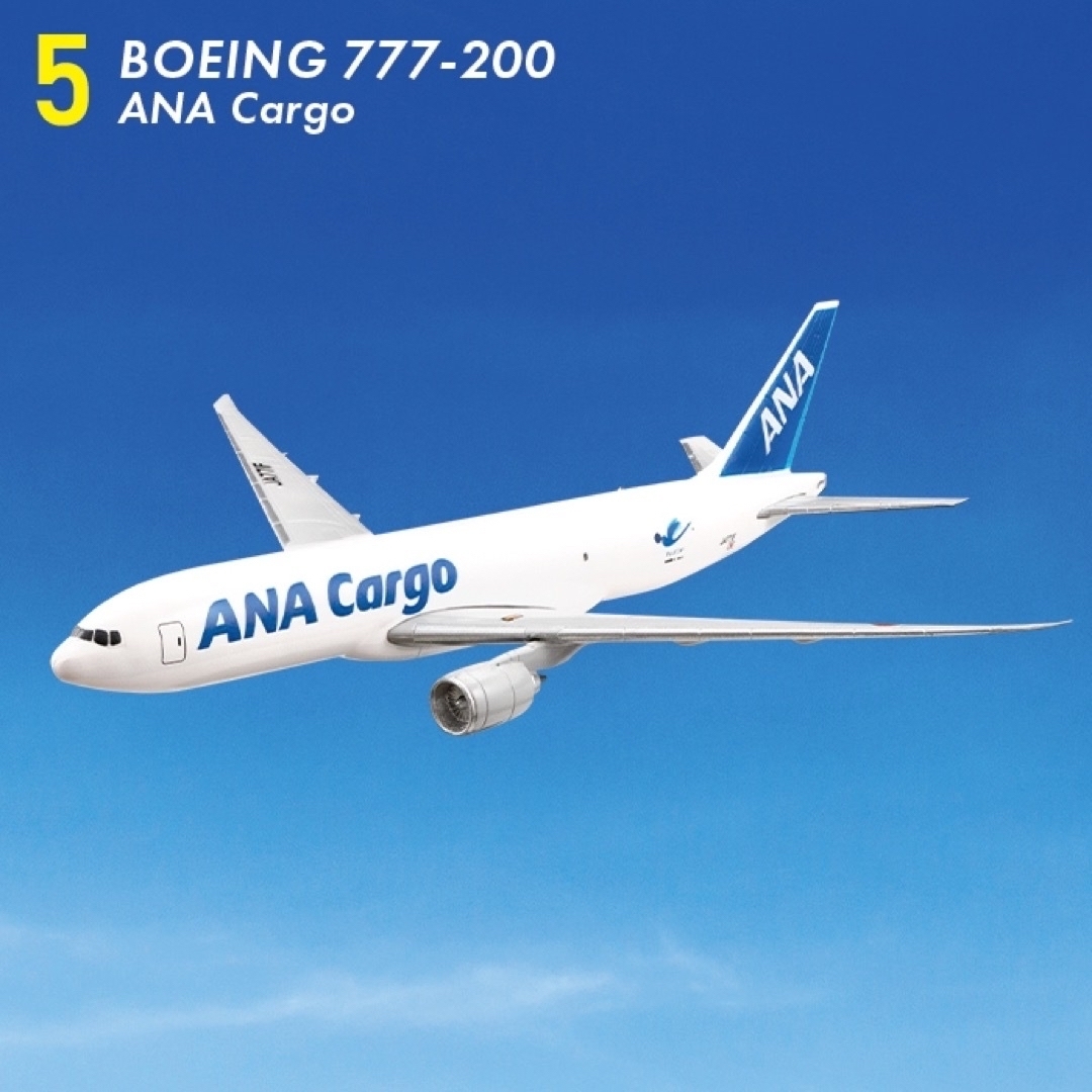 F-toys Confect - ANAウイングコレクション6 5 BOEING 777-200 F-toys Confect - ANAウイングコレクション6 5 BOEING 777-200