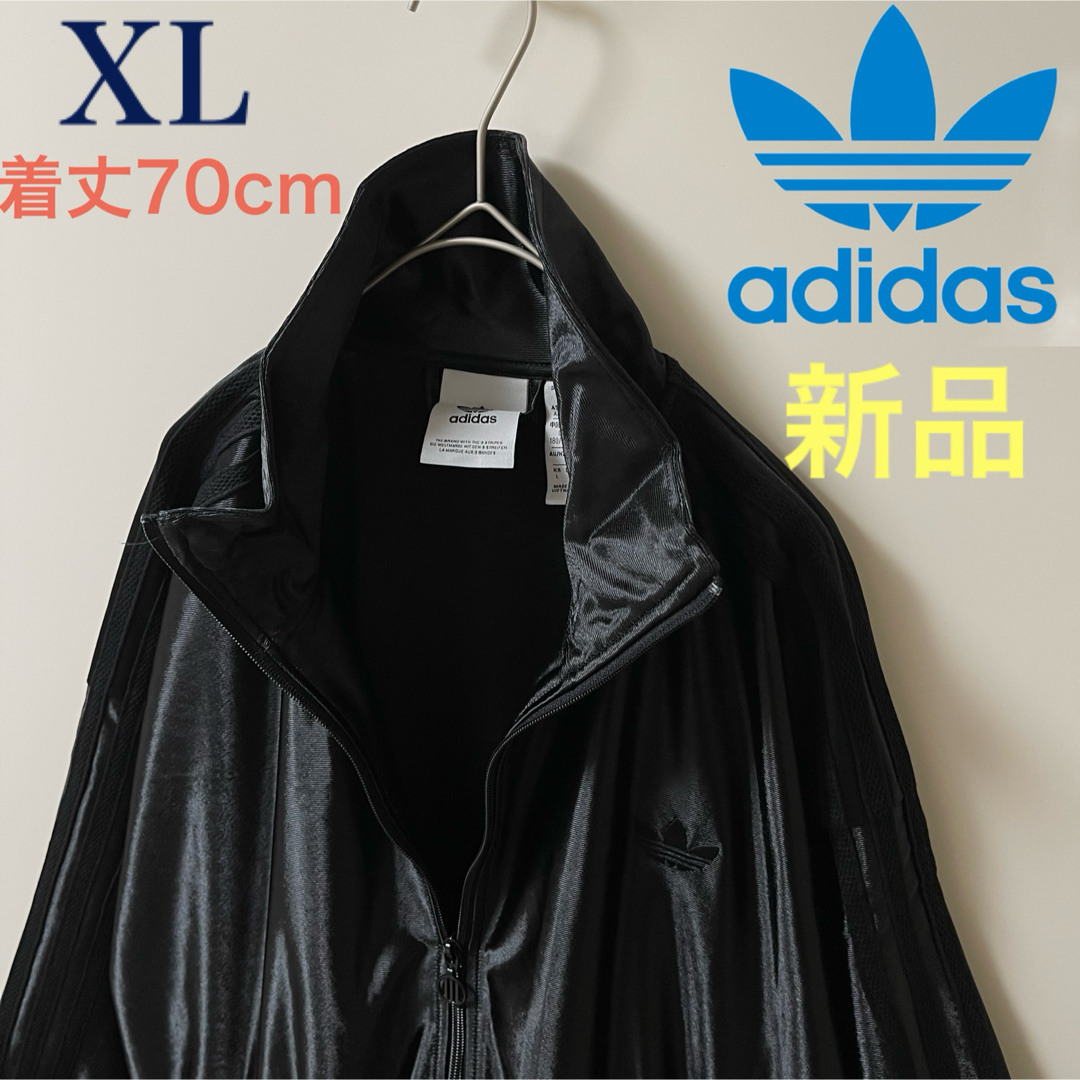 Originals(adidas) - 新品XL】アディダス刺繍トラック Originals(adidas) - 新品XL】アディダス刺繍トラック