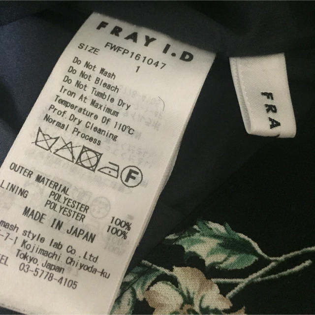 FRAY I.D(フレイアイディー)のジョーゼットワイドパンツ レディースのパンツ(カジュアルパンツ)の商品写真