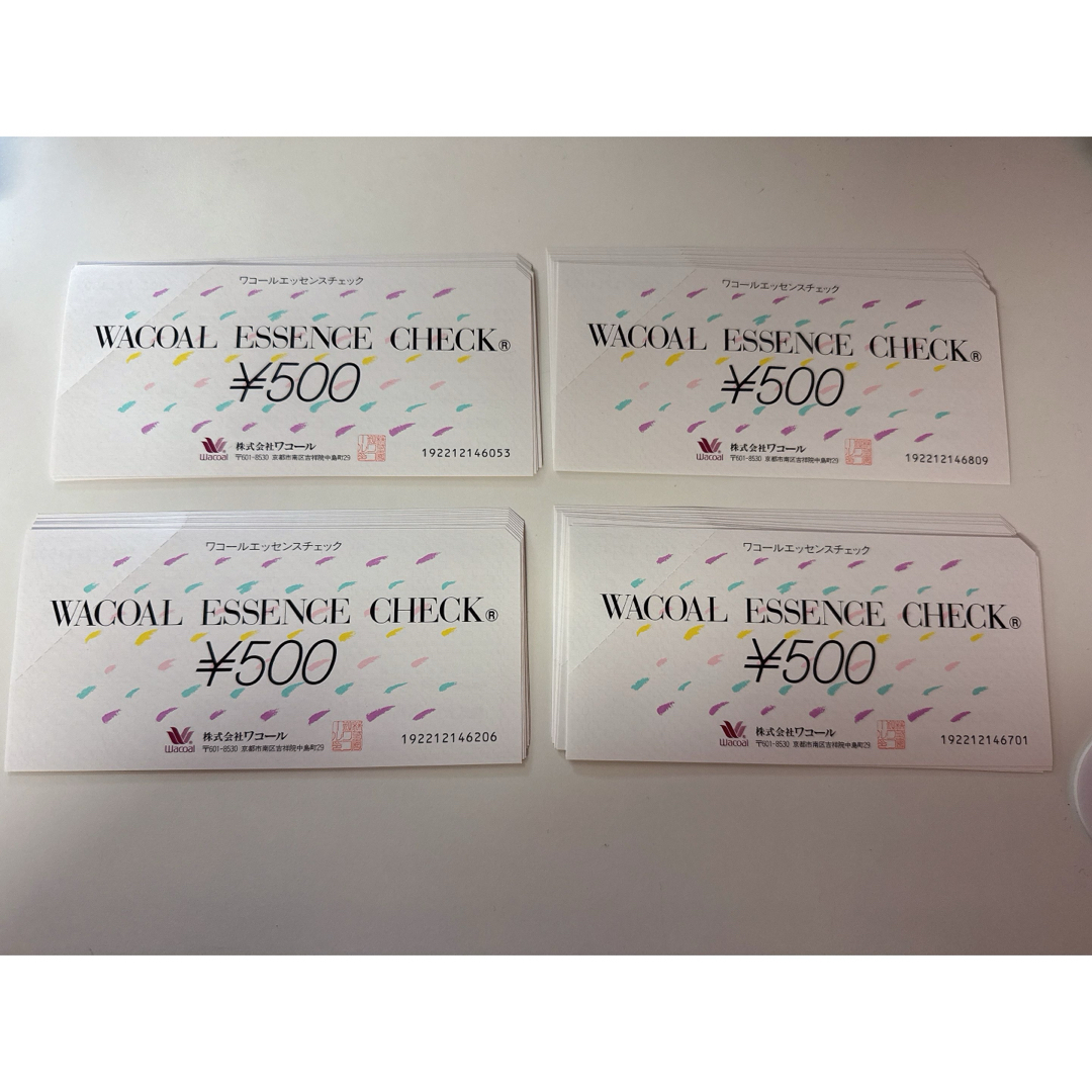 ワコール エッセンスチェック 20000円分 ワコール エッセンスチェック 20000円分