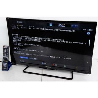 リサイクルサービスハ光 配達設置OK】DXアンテナ 22V型 デジタル リサイクルサービスハ光 配達設置OK】DXアンテナ 22V型 デジタル