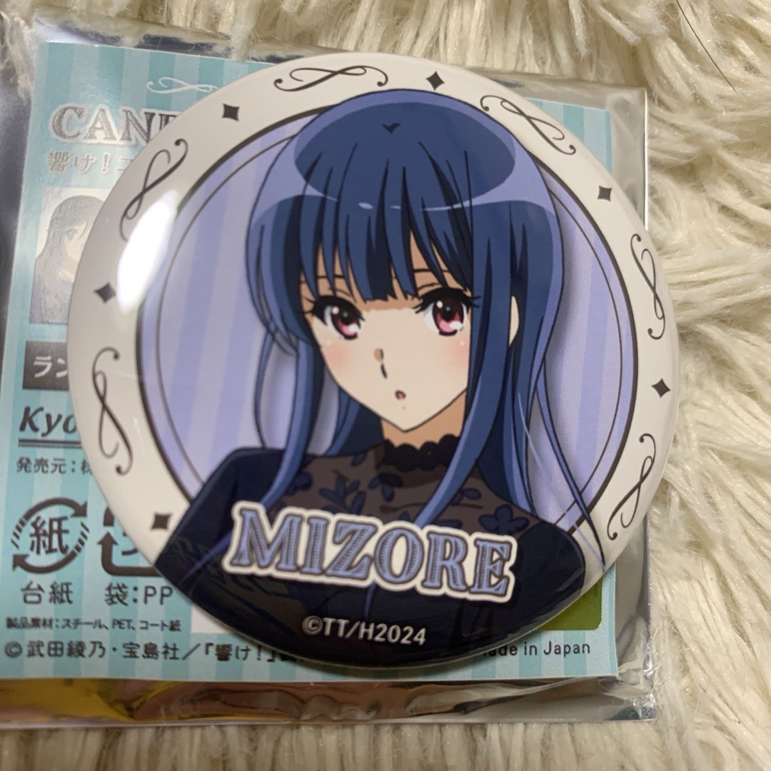 響け!ユーフォニアム3 缶バッジコレクション 卒業生 鎧塚 響け!ユーフォニアム3 缶バッジコレクション 卒業生 鎧塚