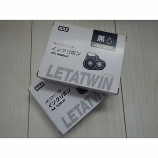 マックス(MAX)のLETATWINインクリボン LM-IR500B（2個）(その他)