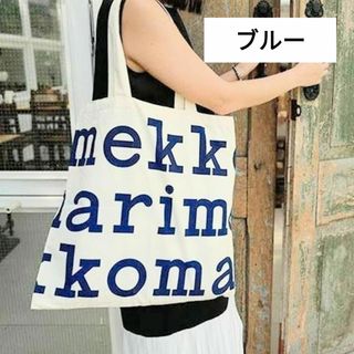 marimekko(トートバッグ)のフリマアイテム一覧 marimekko(トートバッグ)のフリマアイテム一覧