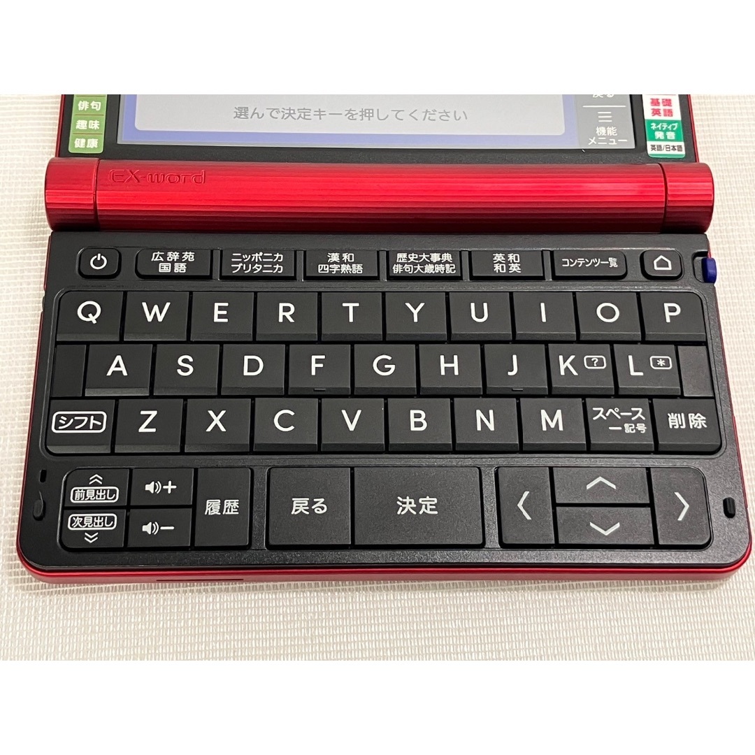 カシオ 電子辞書 生活 教養 エクスワード XD-SX6510RD レッド