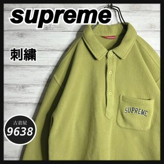 Supreme(スウェット ・ グリーン・カーキ/緑色系)のフリマ Supreme(スウェット ・ グリーン・カーキ/緑色系)のフリマ