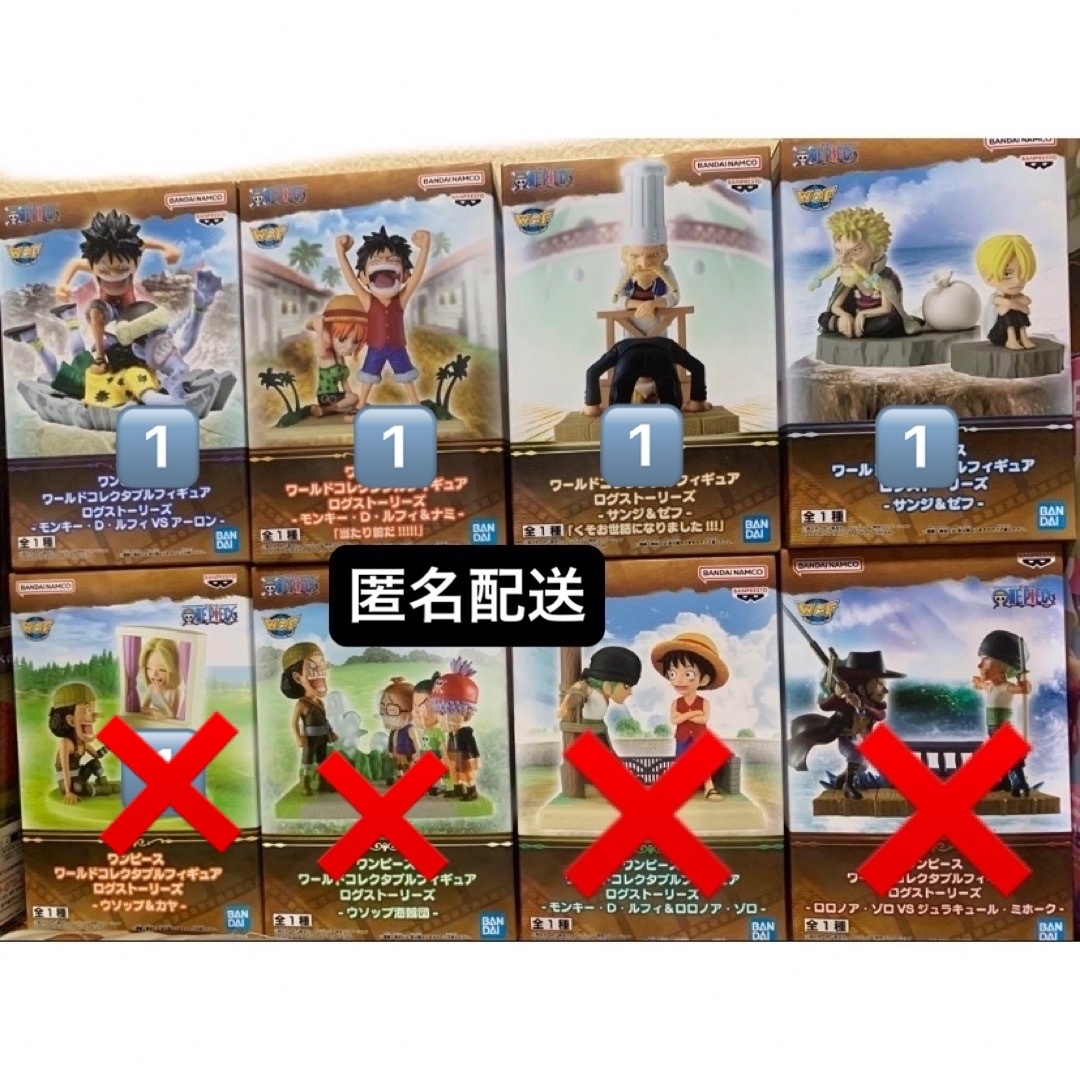 未開封】数2 生き返る ワンピース ワールドコレクタブル 未開封】数2 生き返る ワンピース ワールドコレクタブル