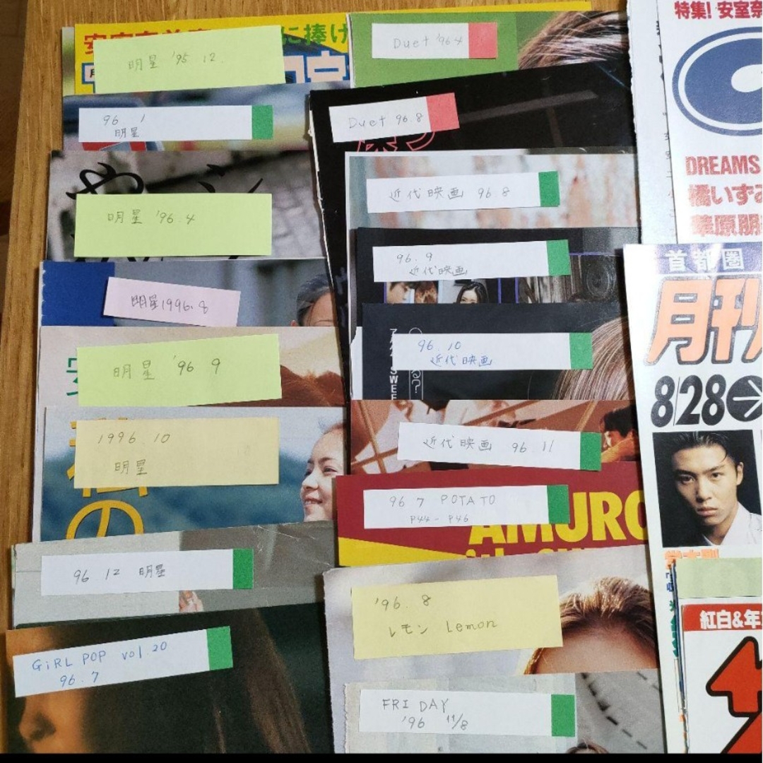341 安室奈美恵 切り抜き 23誌約65枚