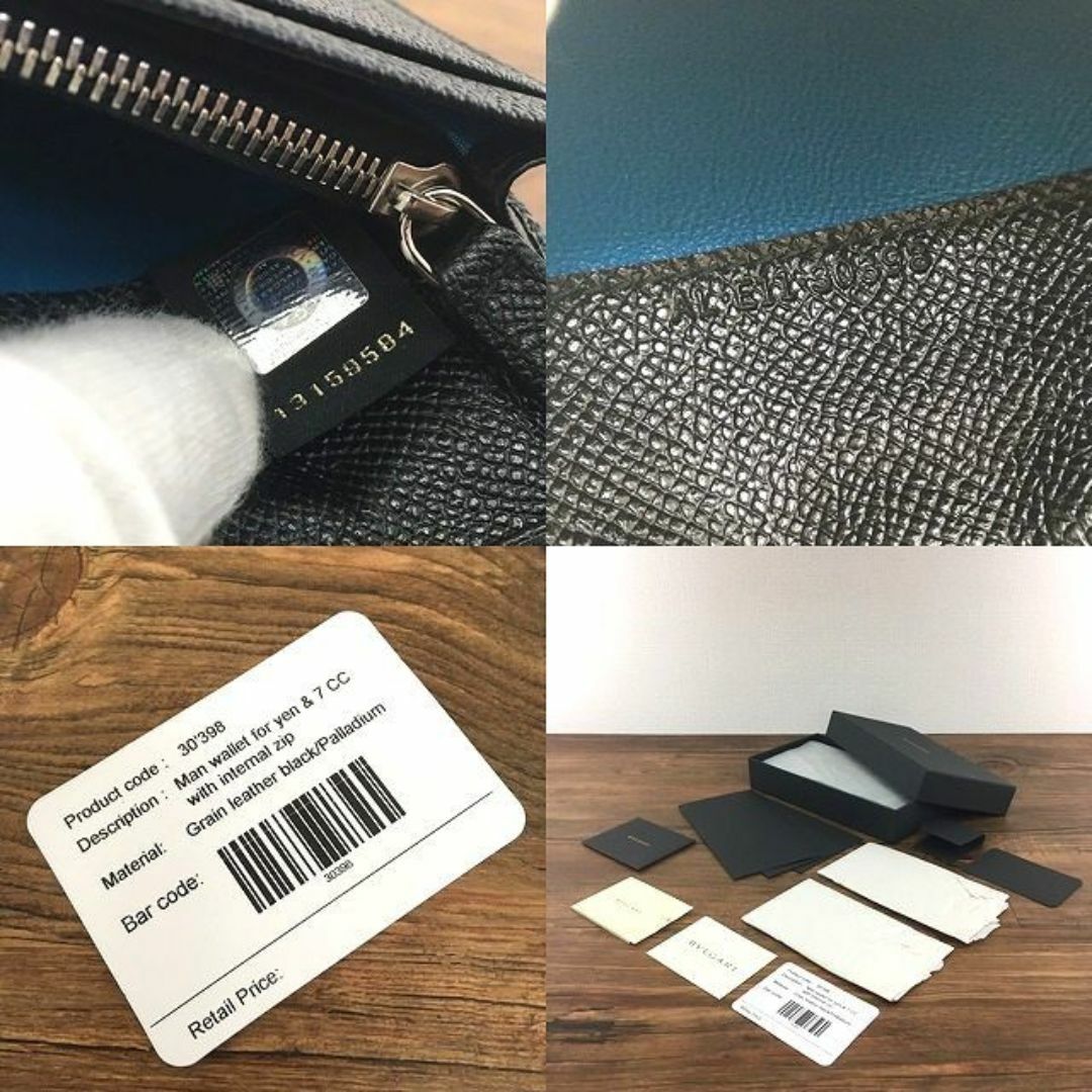 BVLGARI - 送料込み! 未使用品 BVLGARI 長財布 30398 ブラック BVLGARI - 送料込み! 未使用品 BVLGARI 長財布 30398 ブラック