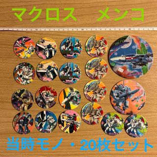 メンコ 昭和のフリマアイテム一覧 メンコ 昭和のフリマアイテム一覧