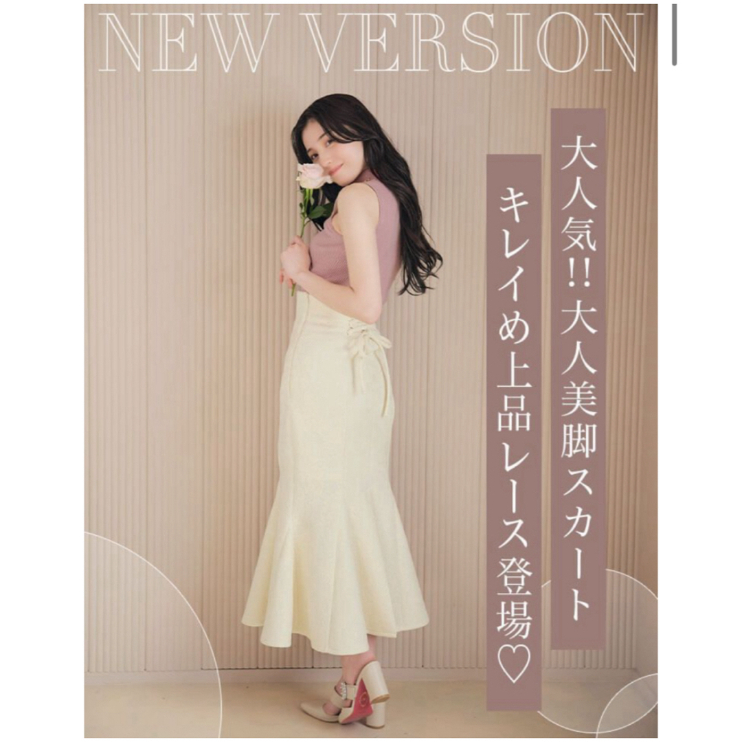 michellMacaron - ミシェルマカロン マーメイドスカートの通販 michellMacaron - ミシェルマカロン マーメイドスカートの通販
