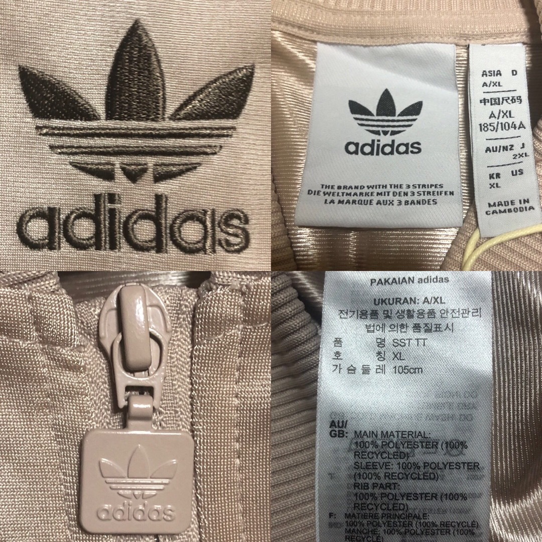 Originals(adidas) - 新品⭐️adidas トラックジャケット 2XL Originals(adidas) - 新品⭐️adidas トラックジャケット 2XL