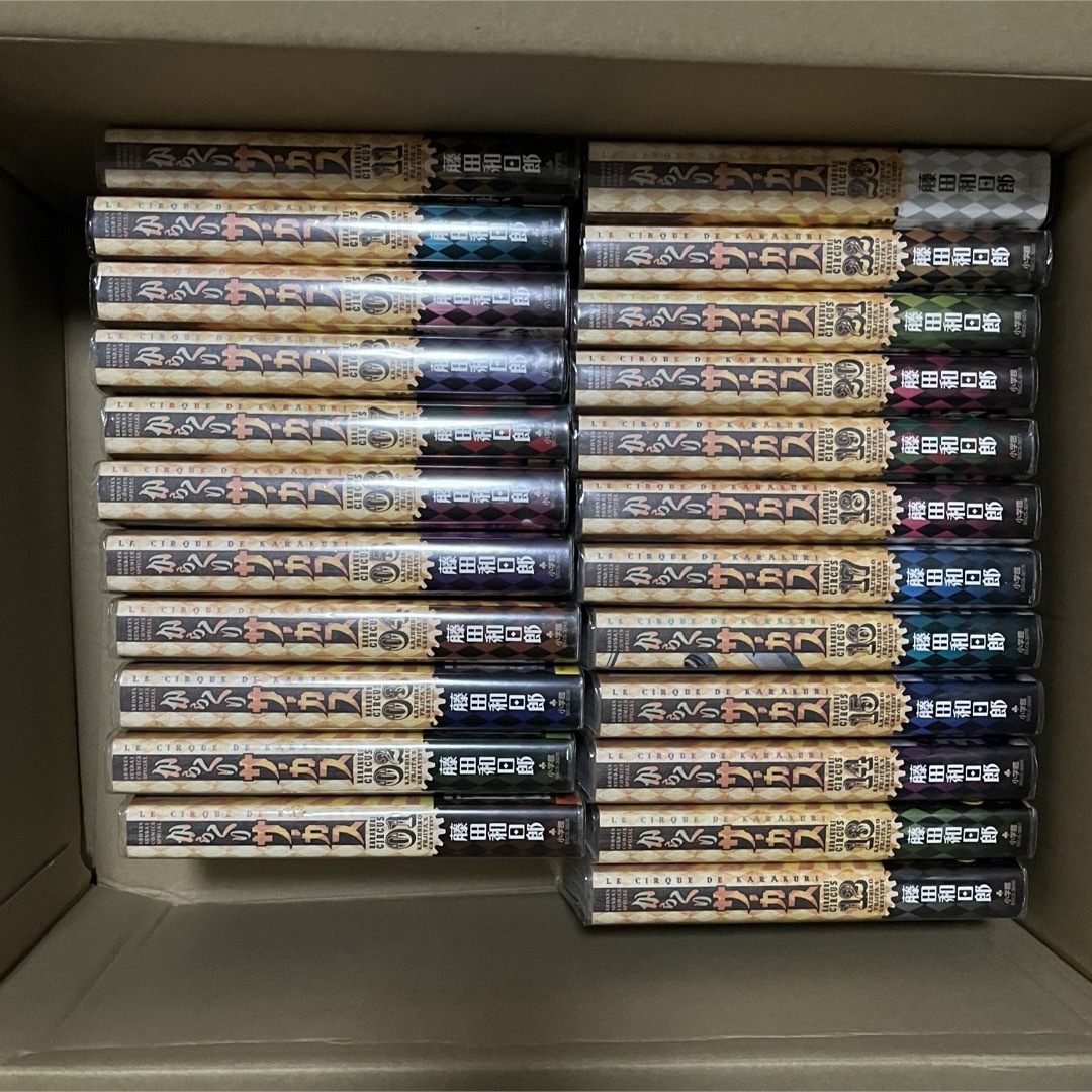 からくりサーカス 完全版 全巻初版帯付き 間違い からくりサーカス 完全版 全巻初版帯付き 間違い