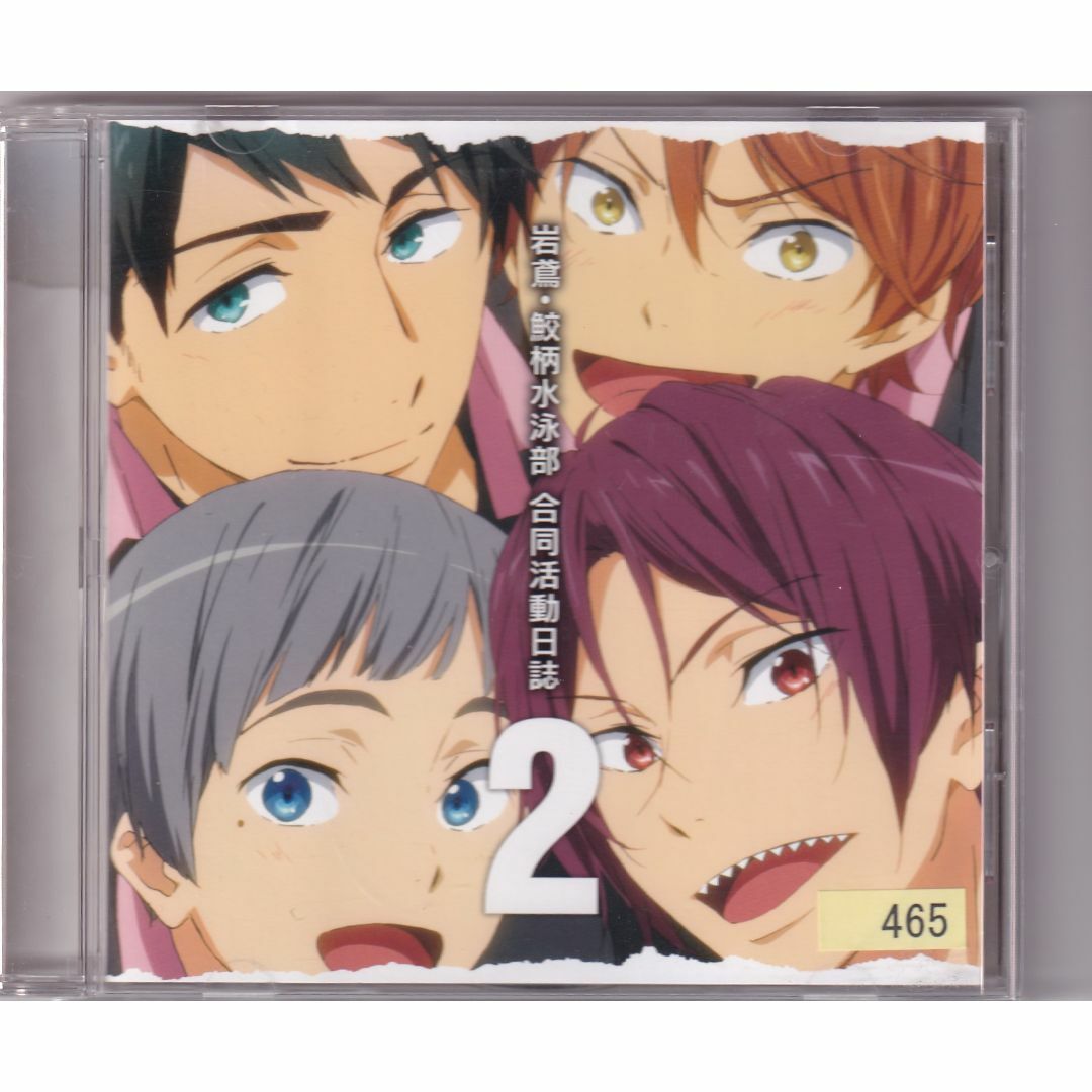 W16134 TVアニメ Free!-Eternal Summer-ドラマCD 岩鳶・鮫柄水泳 W16134 TVアニメ Free!-Eternal Summer-ドラマCD 岩鳶・鮫柄水泳