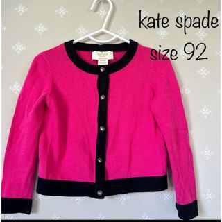 ケイトスペードニューヨーク(kate spade NEW YORK)の【kate spade】カーディガン 綿100% size 92(カーディガン)
