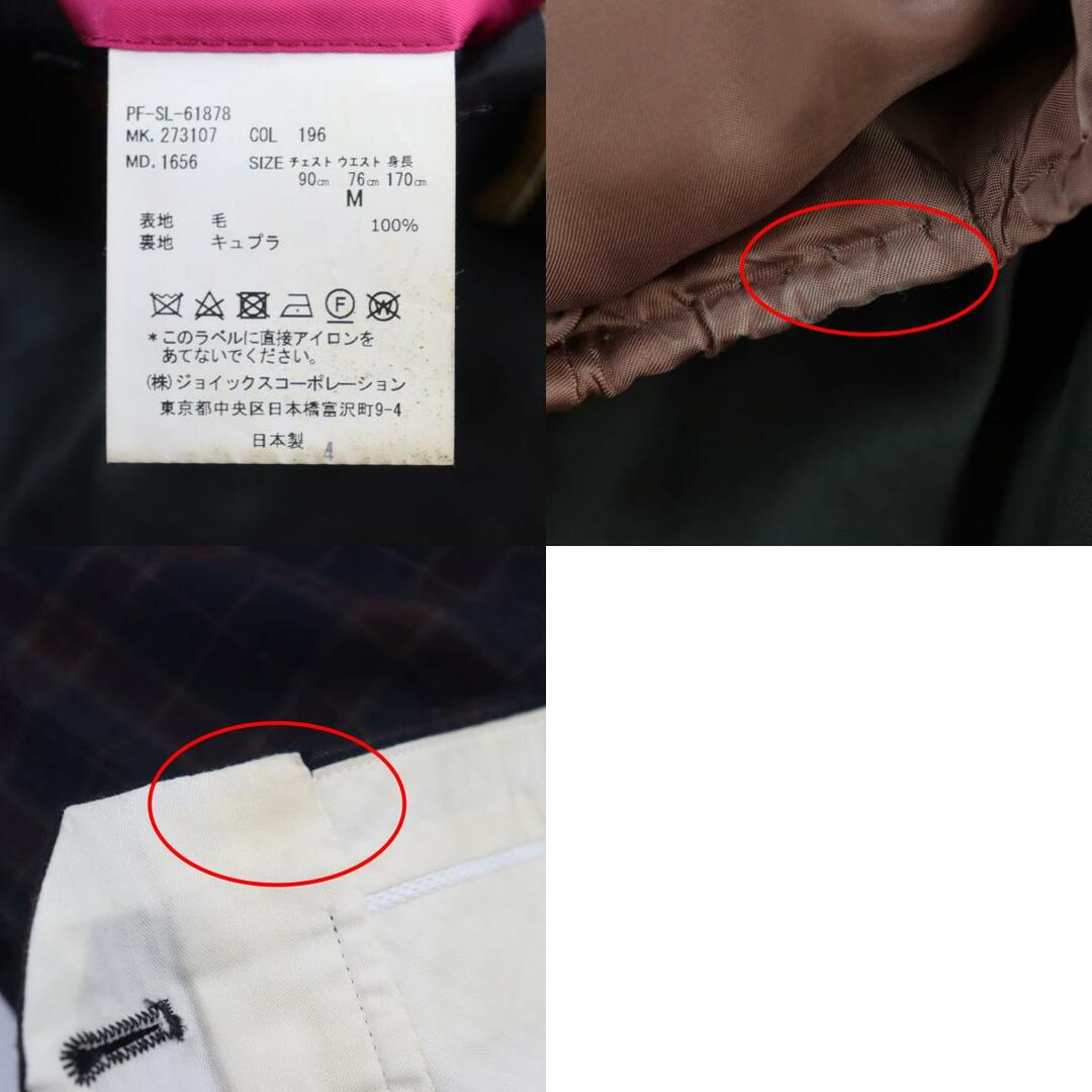 Paul Smith - 美品○Paul Smith ポールスミス エトマス社製生地 Paul Smith - 美品○Paul Smith ポールスミス エトマス社製生地