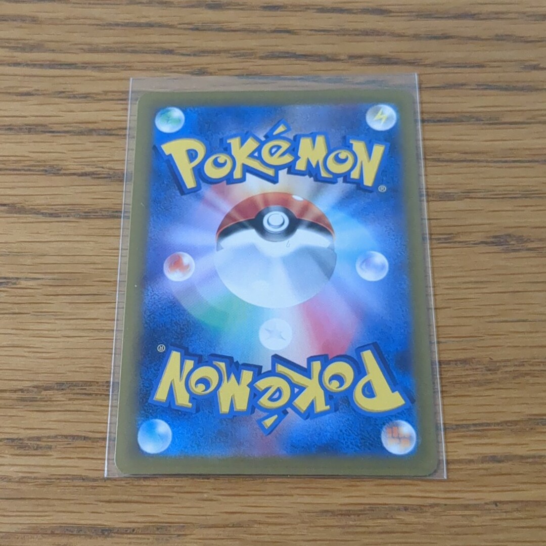 ポケモン - (930)同封80円 レアコイル かじょうほうでん ポケカ ポケモン - (930)同封80円 レアコイル かじょうほうでん ポケカ