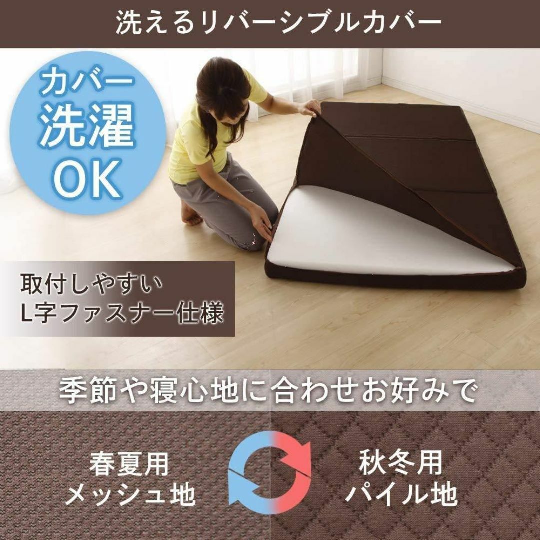 ヘルスウェーブ 三つ折りマットレス 春夏/秋冬リバーシブル - 家具 ヘルスウェーブ 三つ折りマットレス 春夏/秋冬リバーシブル - 家具