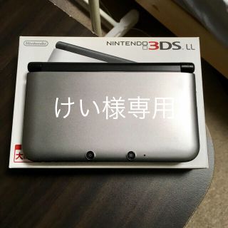 ニンテンドウ(任天堂)のNintendo 3DS LL(携帯用ゲーム機本体)