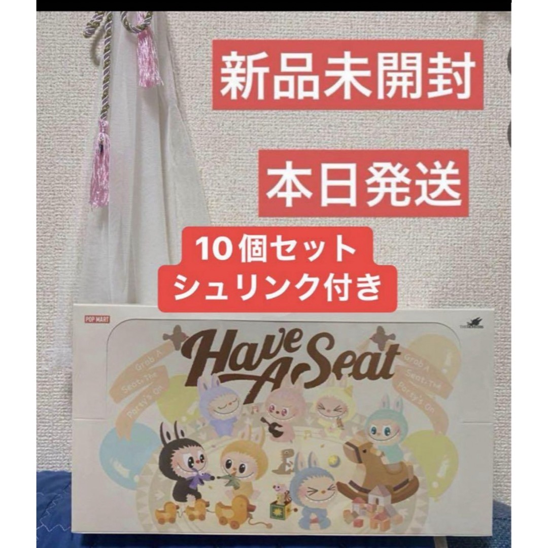 POP MART Labubu Have A Seat ラブブ アソートボックス POP MART Labubu Have A Seat ラブブ アソートボックス