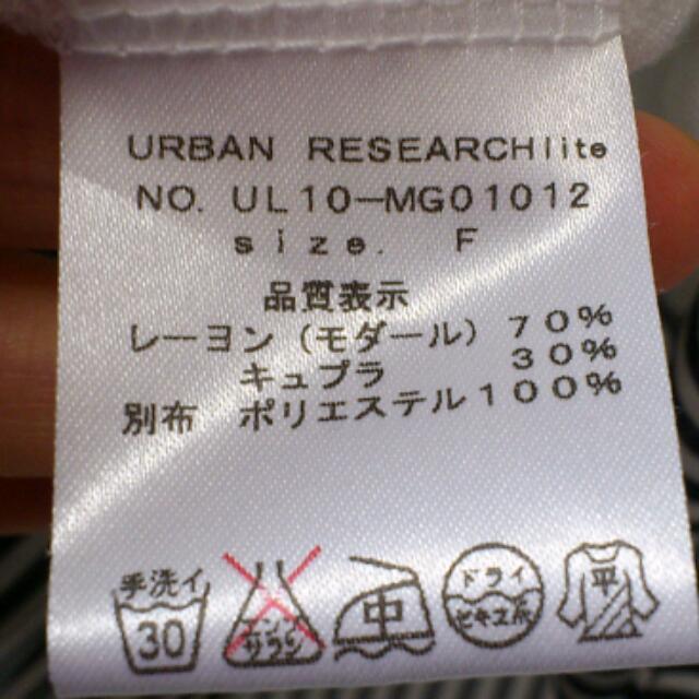 URBAN RESEARCH(アーバンリサーチ)のアーバンリーサーチのトップス レディースのトップス(カットソー(長袖/七分))の商品写真