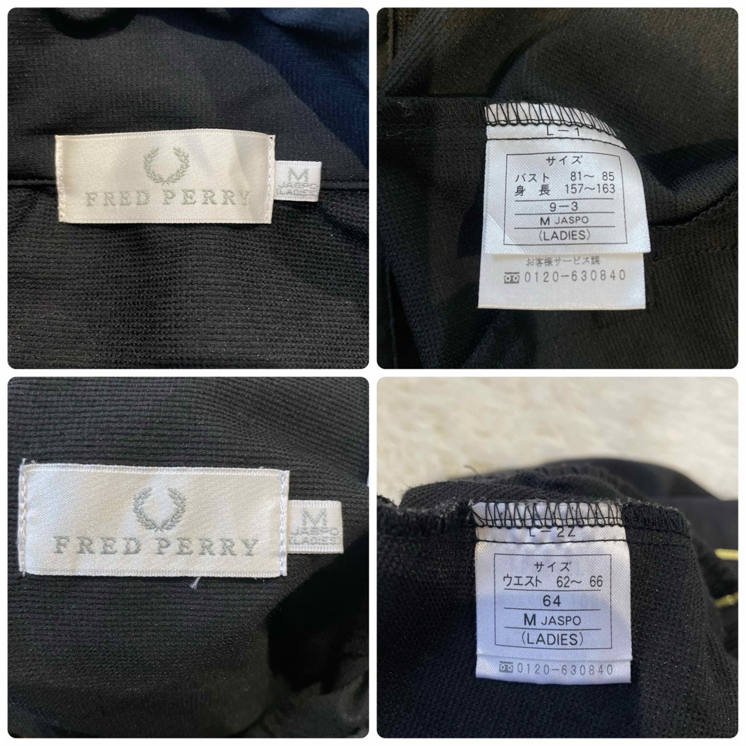 FRED PERRY - 未使用 フレッドペリー M セットアップ 上下 FRED PERRY - 未使用 フレッドペリー M セットアップ 上下