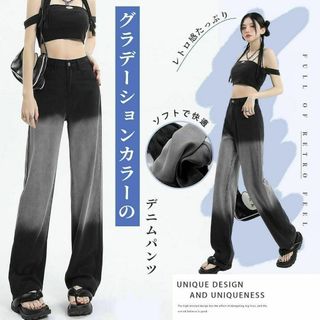 ❣️グラデーション❣️デニムパンツ レディース ロング丈 ストレート XL(デニム/ジーンズ)