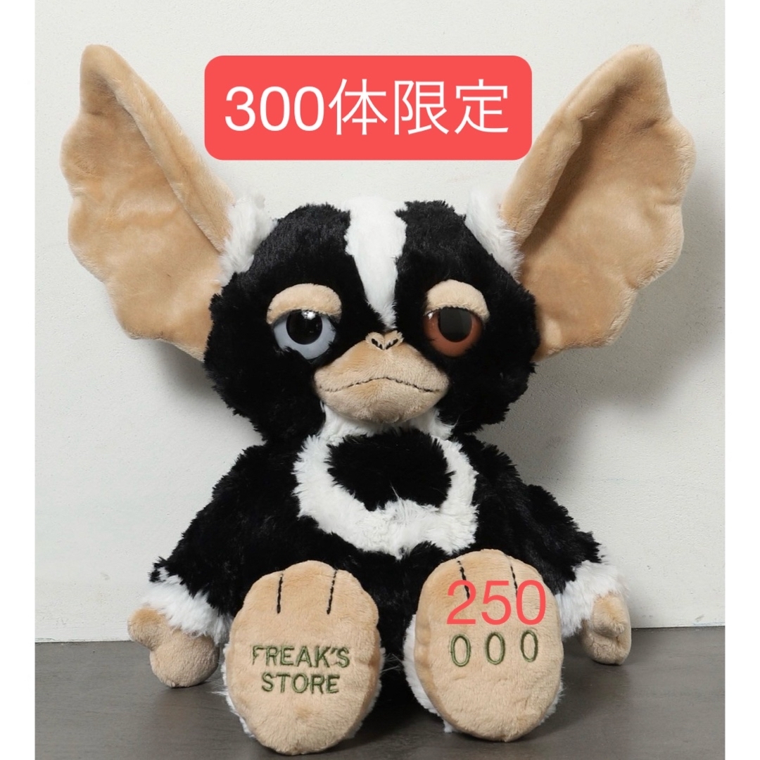 FREAK'S STORE - グレムリン 別注 40周年 GREMLINS グレムリン FREAK'S STORE - グレムリン 別注 40周年 GREMLINS グレムリン