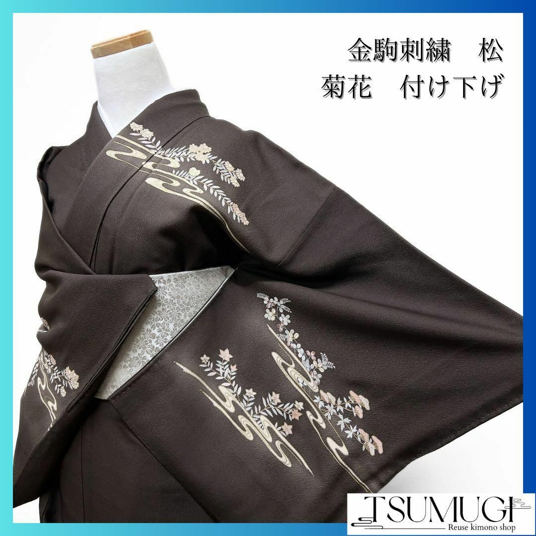 付け下げ 金駒刺繍 流線 松 萩 菊花模様 着物 064w p 付け下げ 金駒刺繍 流線 松 萩 菊花模様 着物 064w p