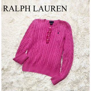 POLO RALPH LAUREN(フリル ・ ニット/セーター)のフリマ POLO RALPH LAUREN(フリル ・ ニット/セーター)のフリマ
