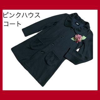PINK HOUSE(ロングコート)のフリマアイテム一覧 PINK HOUSE(ロングコート)のフリマアイテム一覧