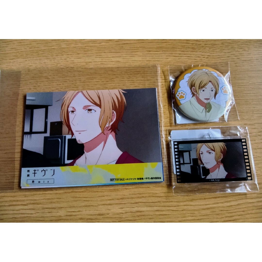 中山春樹 ブロマイド(ノイタミナ)+アクキーA&缶バッジ(DMMくじ)ギヴン エンタメ/ホビーのおもちゃ/ぬいぐるみ(キャラクターグッズ)の商品写真
