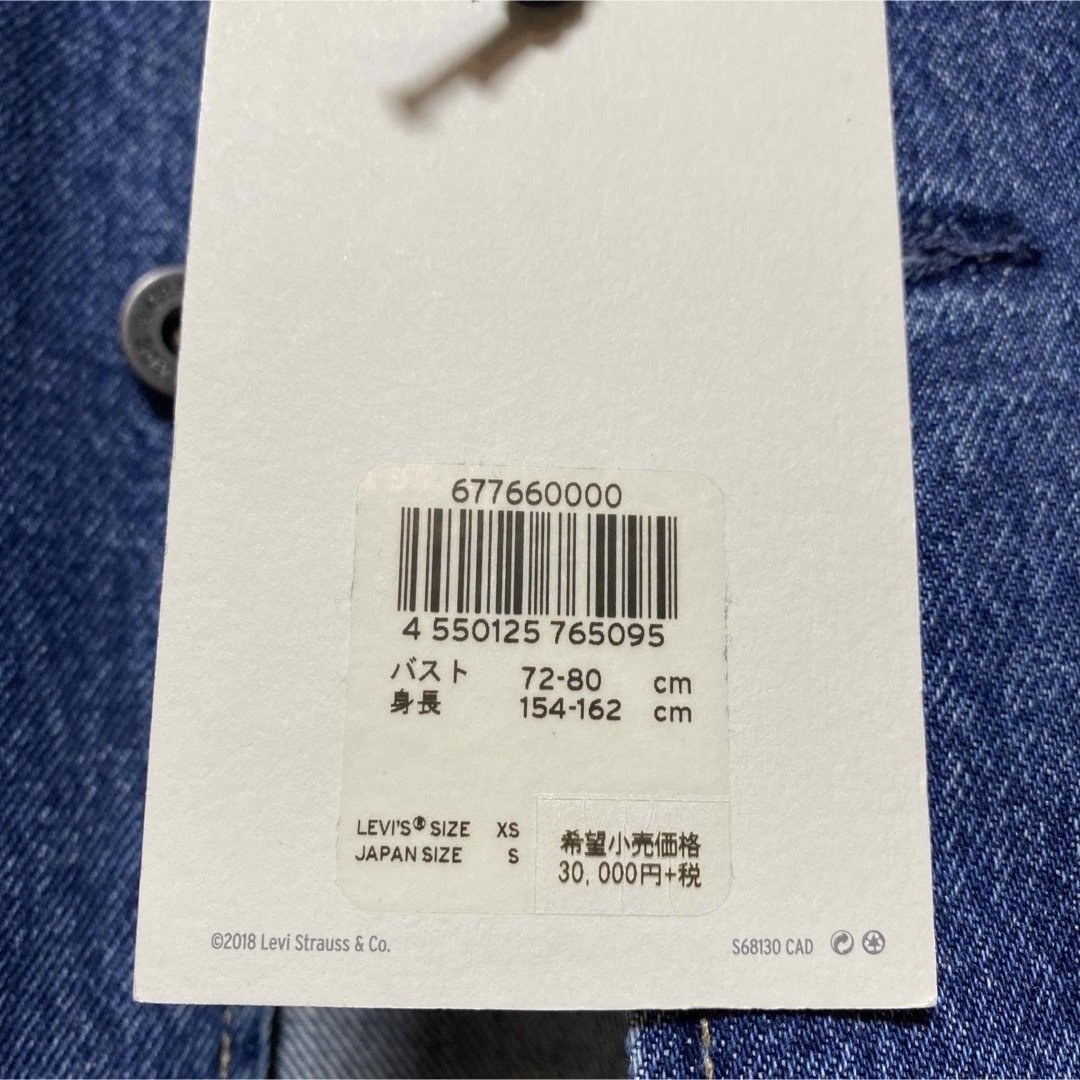Levi's - リーバイス デニムロングコートの通販 by yoko.'s shop Levi's - リーバイス デニムロングコートの通販 by yoko.'s shop